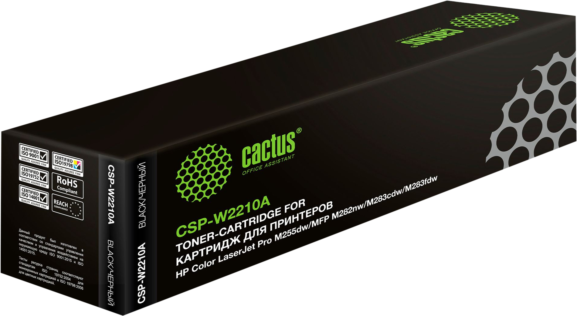 Cactus для HP M255/MFP M282/M283 (черный)