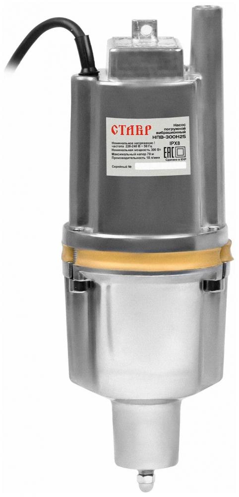 Погружной насос СТАВР НПВ-300Н25