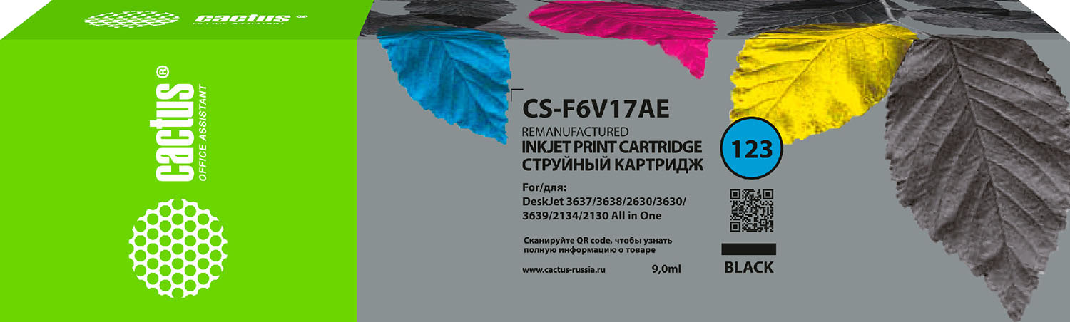 Cactus для HP Deskjet 5232, 2130, 2132, 2134, 2630, 3630, 3631, 3632, 3633, 3634, 3635, 3636, 3637, 3638, 3639, HP Envy 4513, HP Officejet 4650, 5220, 5230 (черный)