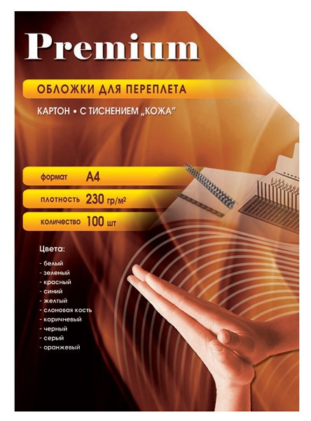 Обложки для переплета Office Kit CBLA300230 (коричневый)