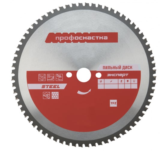 Диск ПрофОснастка Эксперт 529 250*Z48*30 TFZ 0 STEEL 60402009