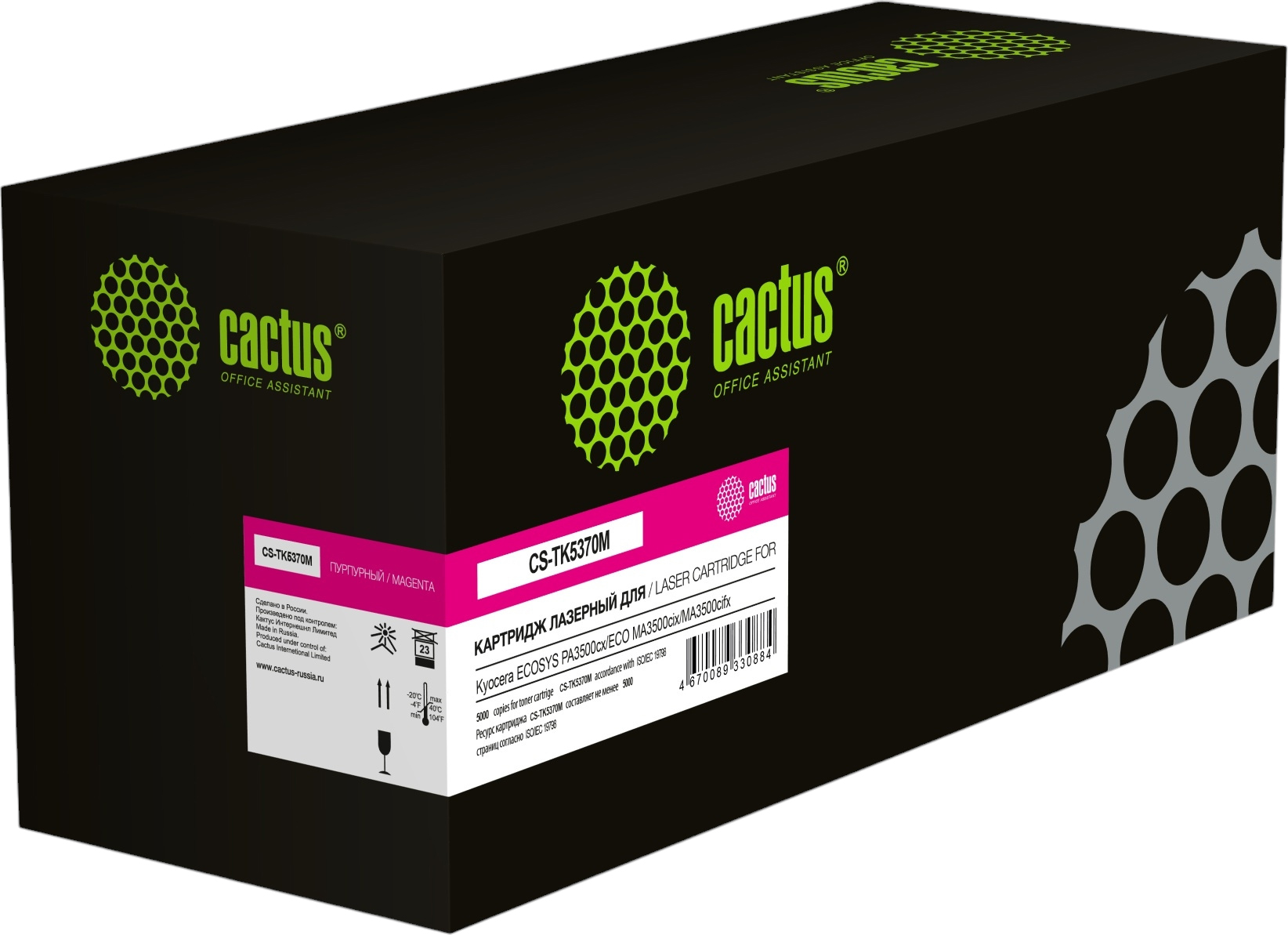 Картридж Cactus для Kyocera Ecosys PA3500cx, Kyocera Ecosys MA3500cix, Kyocera Ecosys MA3500cifx (пурпурный)