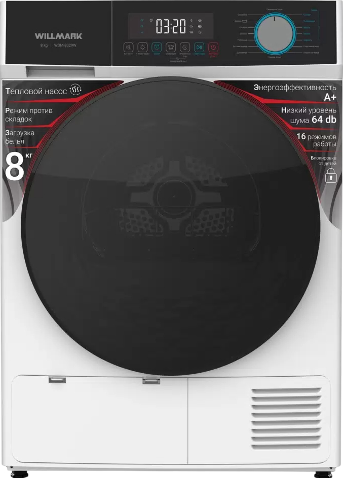WILLMARK WDM-8029W (черно-белый)