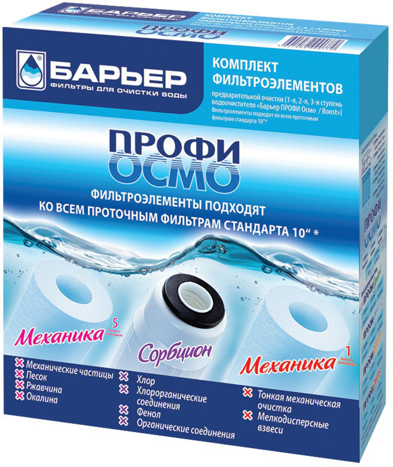 Барьер ПРОФИ Осмо (1-3 ступени)