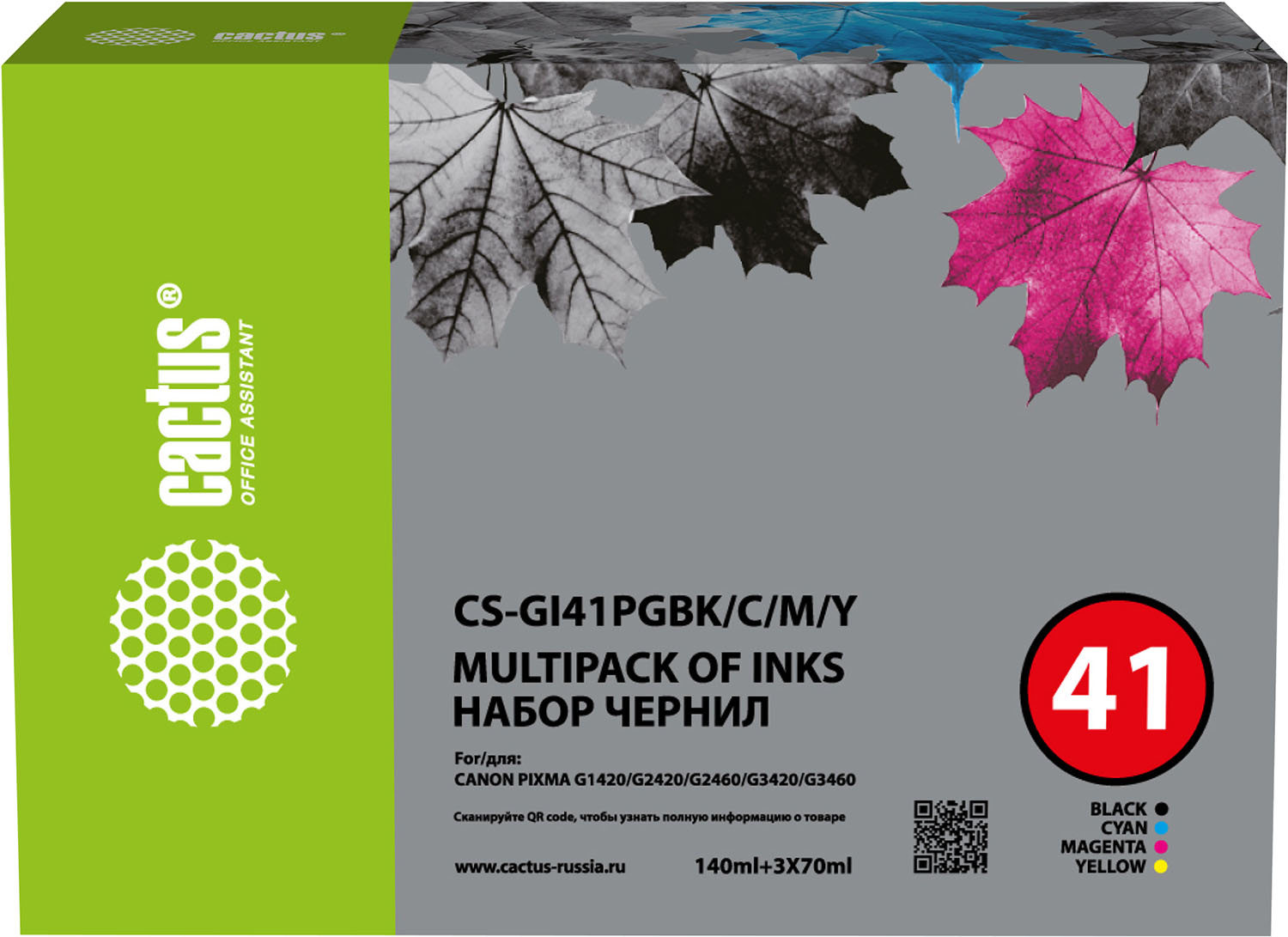 Чернила Cactus для Canon G1420, G1430, G2420, G2460, G3460 (многоцветный)
