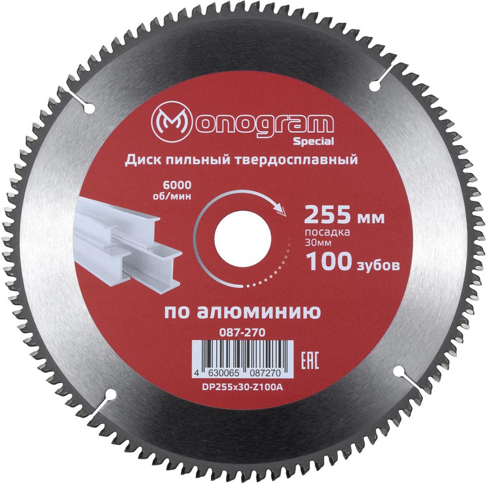 Диск пильный MONOGRAM Special 087-270 (серебристый)