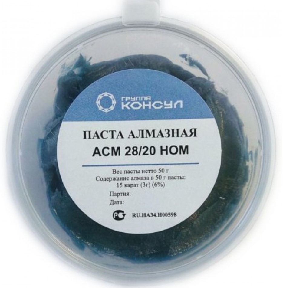 Паста Группа Консул АСМ 28/20 НОМ 4631152635558 (синий)