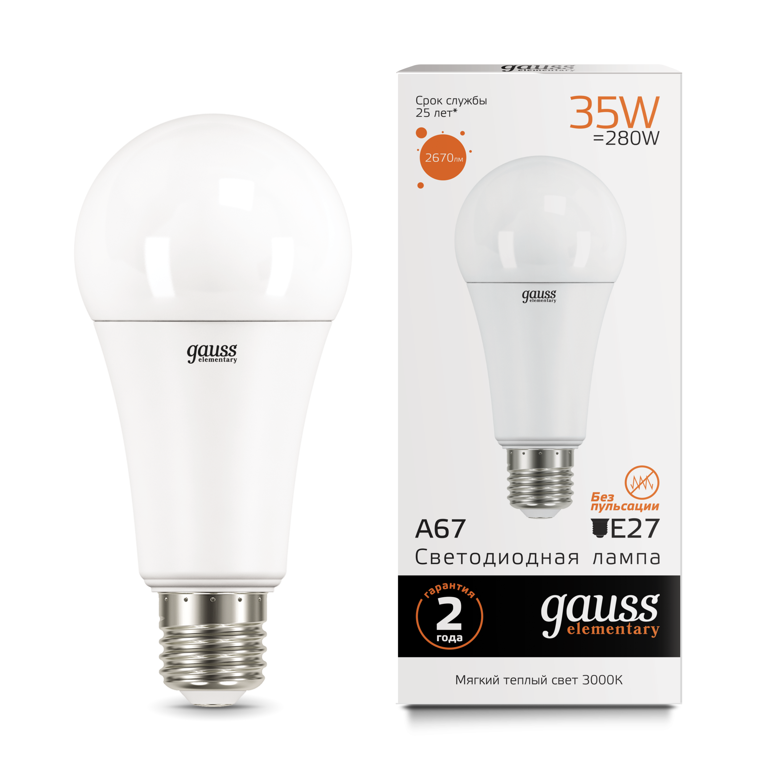 Gauss Elementary A67 35W 2670lm 3000K E27