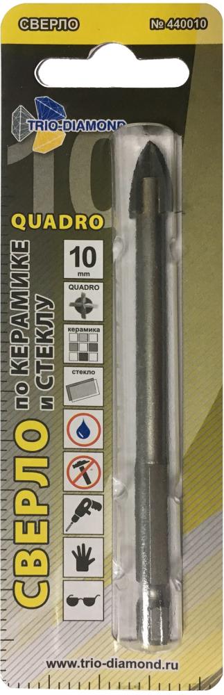 Сверло по керамике и стеклу TRIO-DIAMOND Quadro 10 мм 440010 (серебристый)