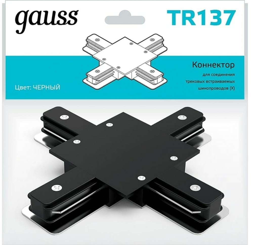 Gauss 1/50 TR137 (черный)