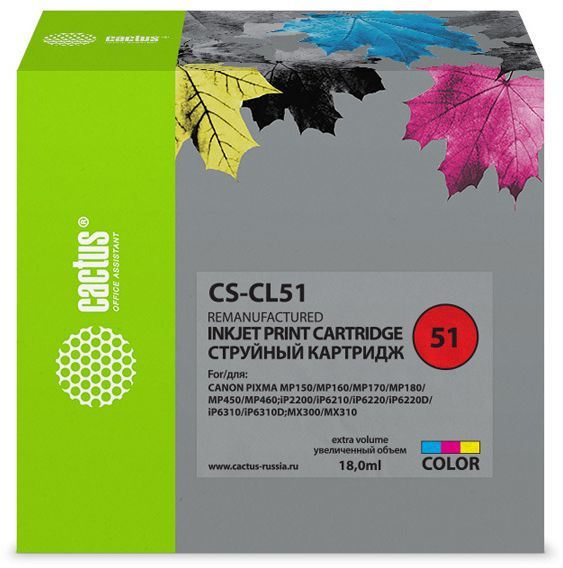 Картридж Cactus CS-CL51 для Canon Pixma MP150/MP160/MP170/MP180/MP450/MP460/iP2200/iP6210/iP6220/iP6220D/iP6310/iP6310D/MX300/MX310 (желтый)