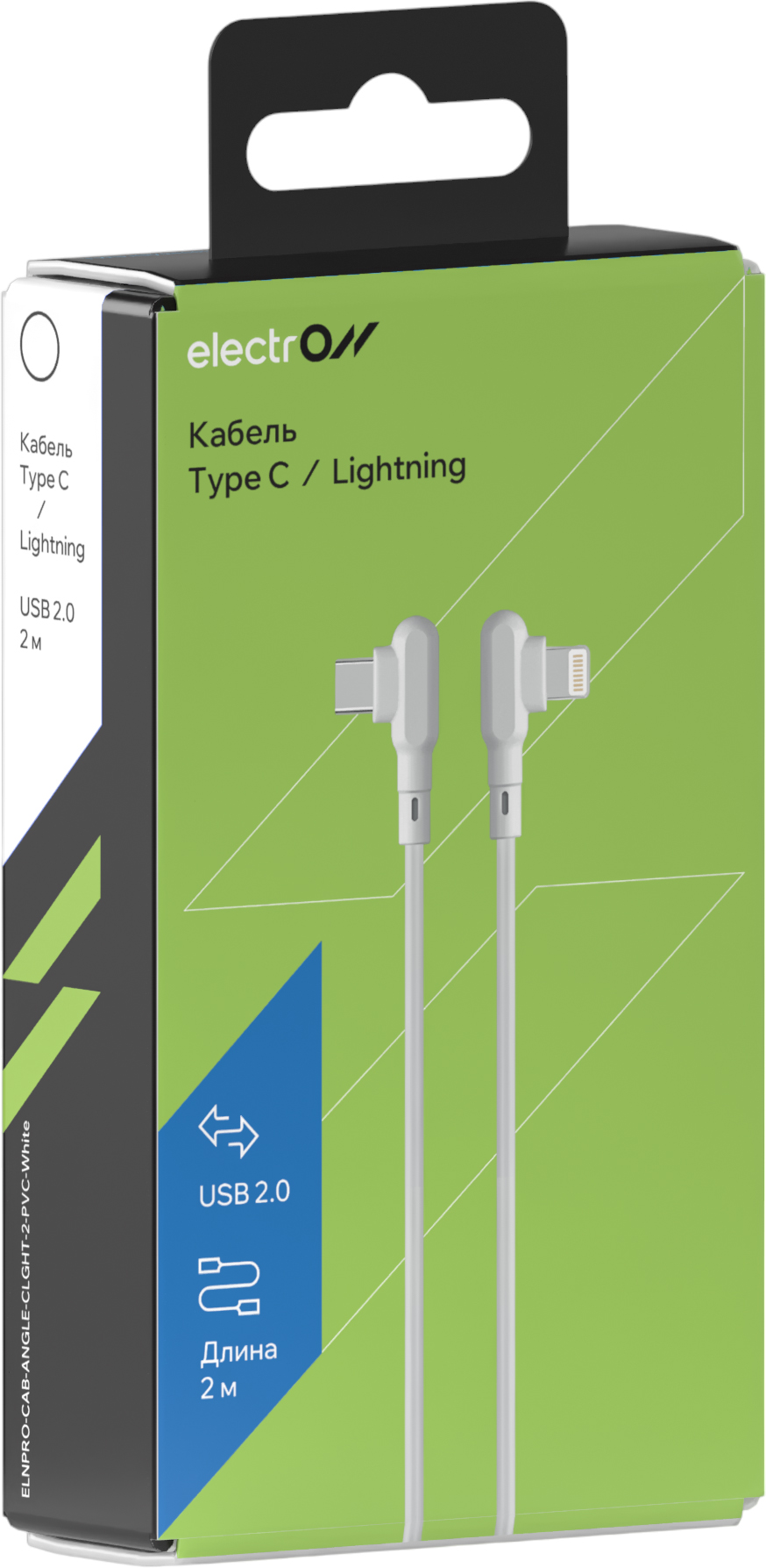 Electron TypeC-Lightning 2м (белый)