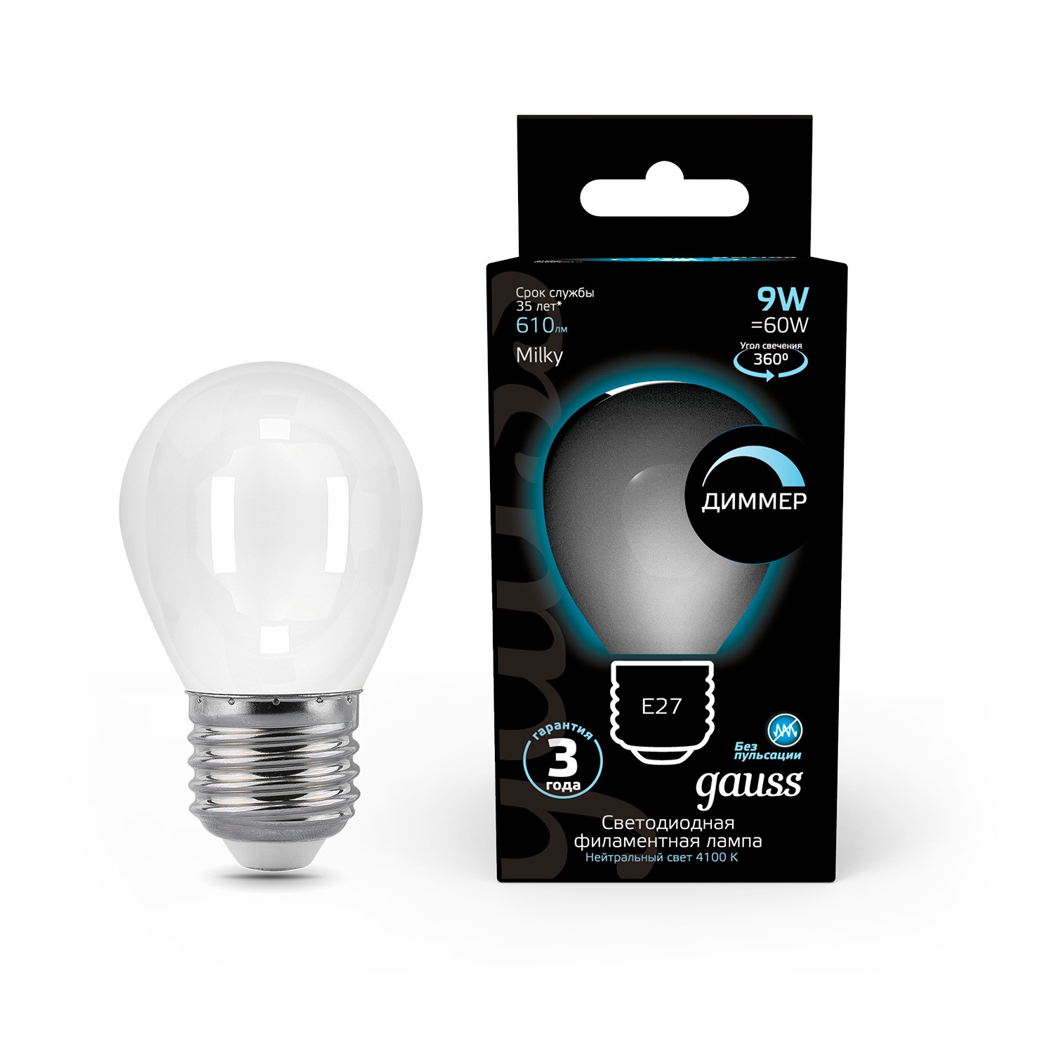 Gauss Filament Шар 9W 610lm 4100К Е27 milky (10шт.)