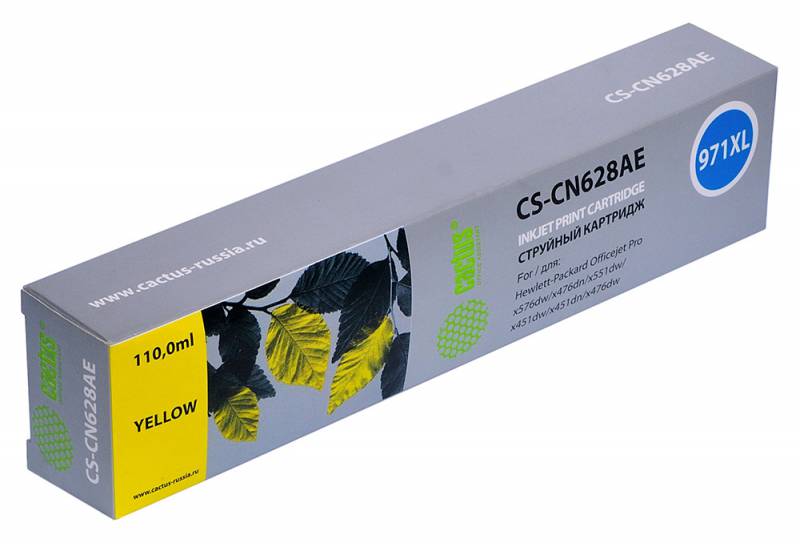Картридж Cactus CS-CN628AE №971XL (желтый)