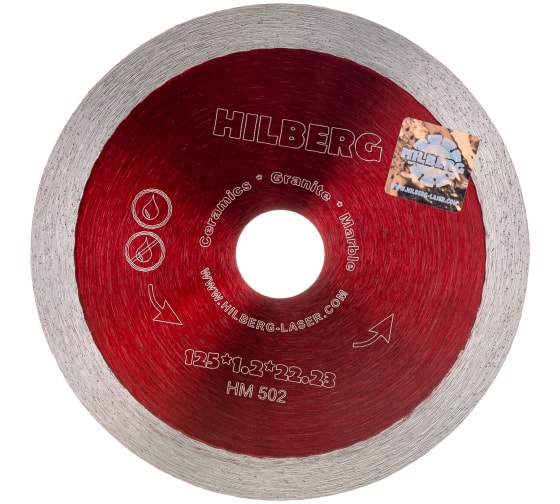 Hilberg 125х22.23 HM502