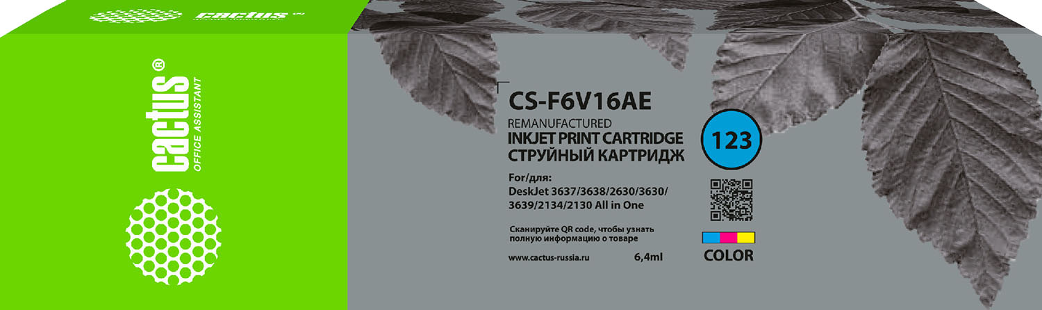 Cactus для HP Deskjet 2130, 2132, 2134, 2630, 3630, 3631, 3632, 3633, 3634, 3635, 3636, 3637, 3638, 3639, HP Envy 4513, HP Officejet 4650, 5220, 5230, 5232 (многоцветный)