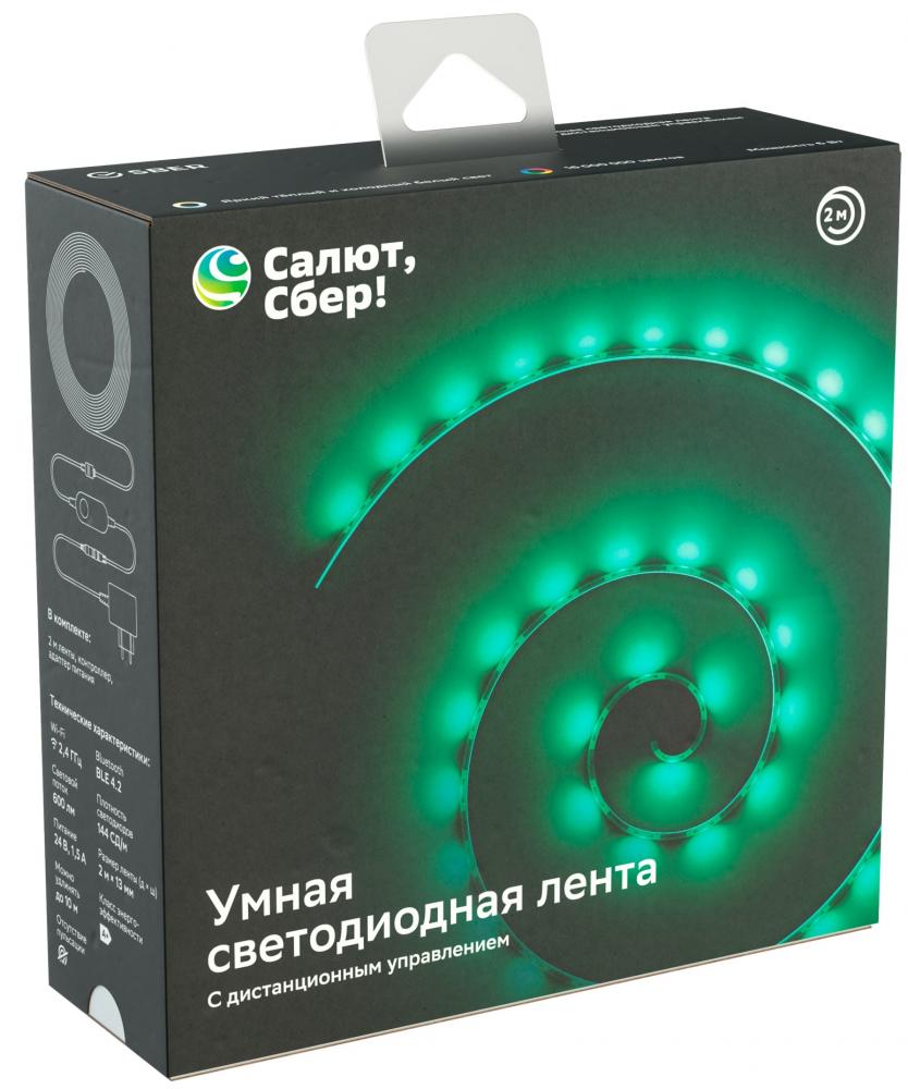 Sber с дистанционным управлением