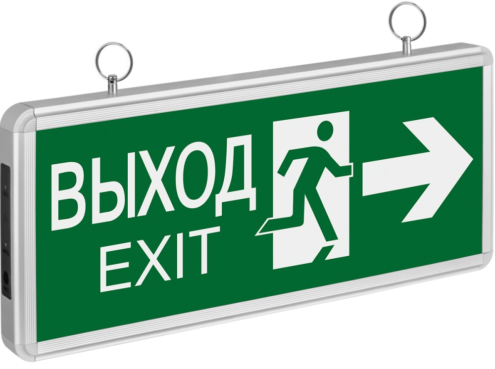 Navigator 71 357 NEF-03 направление движения аварийный (зеленый)