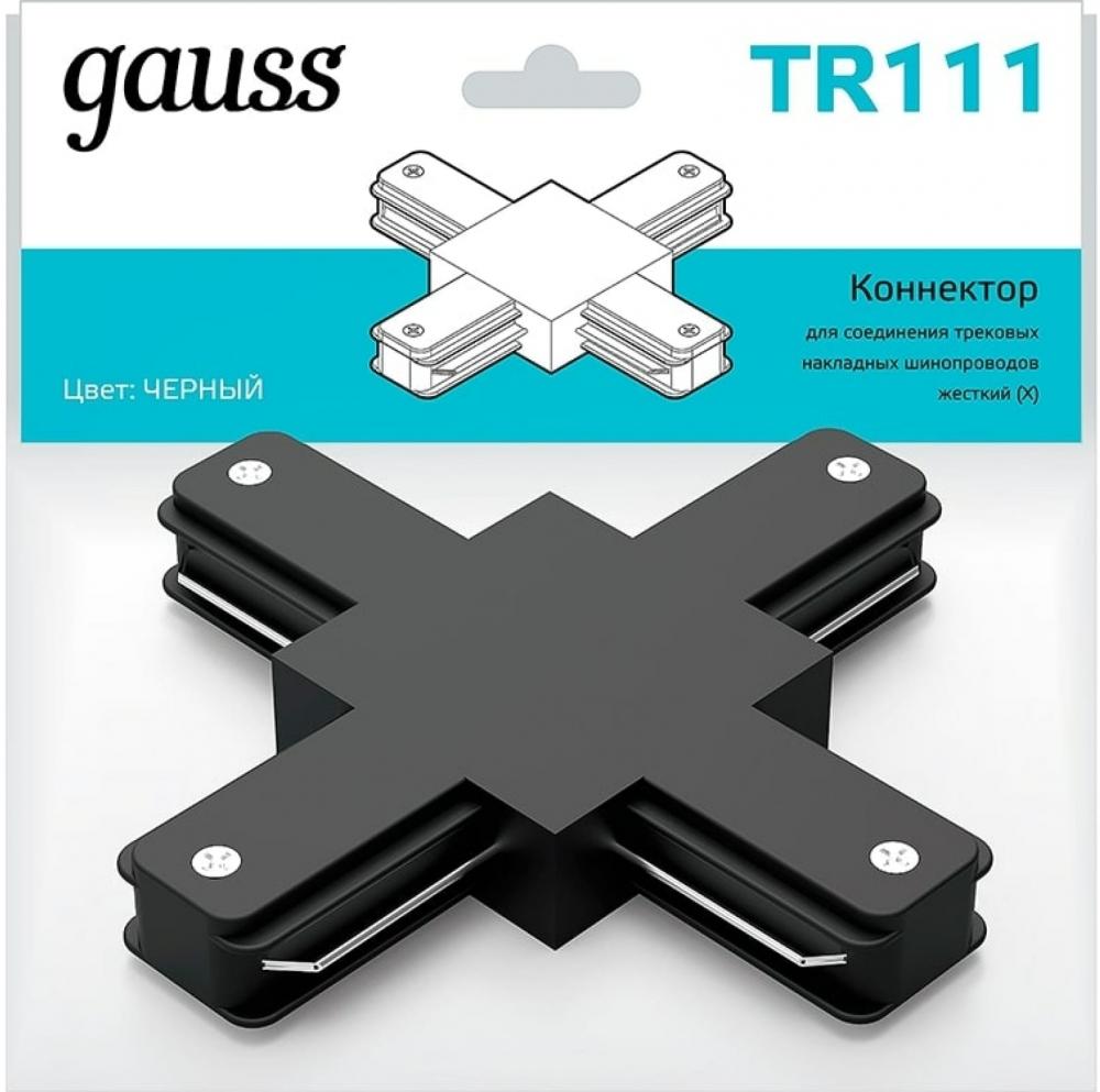 Gauss 1/50 TR111 (черный)