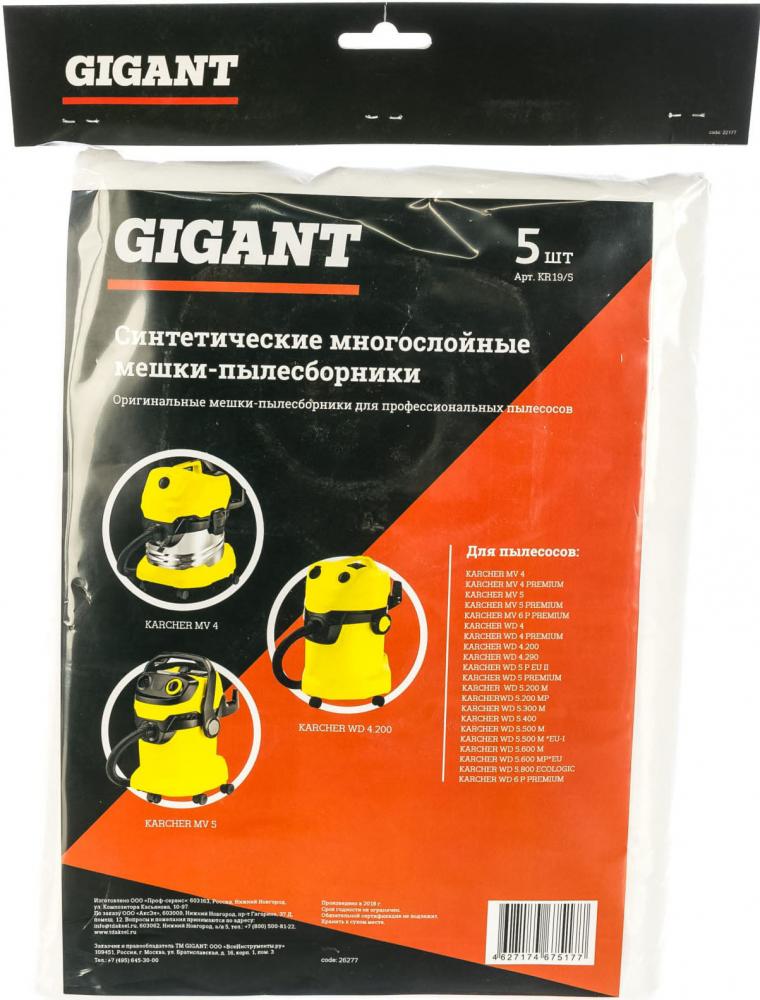 Gigant KR19/5 (белый)