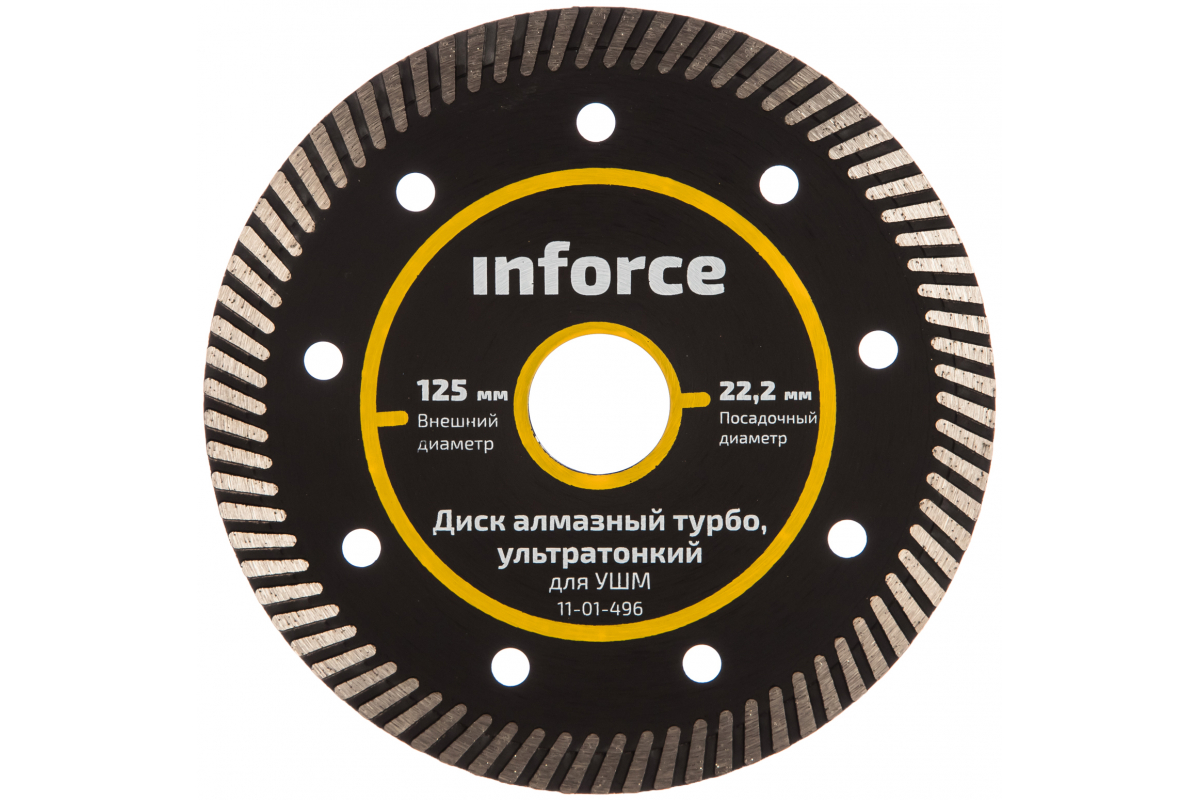 Абразивный диск Inforce 11-01-0496
