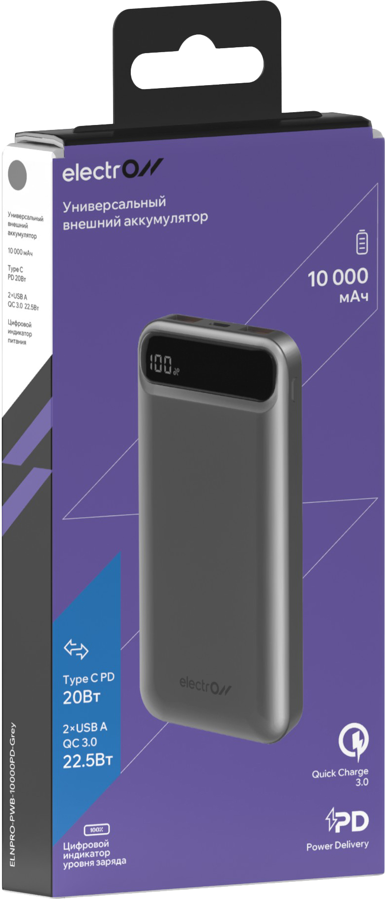 Electron 10000 мАч 2*USBA QC + TypeC PD 22.5Вт (темно-серый)