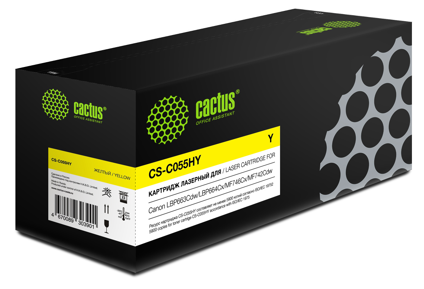 Картридж Cactus CS-C055HY для Canon LBP663Cdw/LBP664Cx/MF746Cx/MF742Cdw/MF744Cdw (желтый)