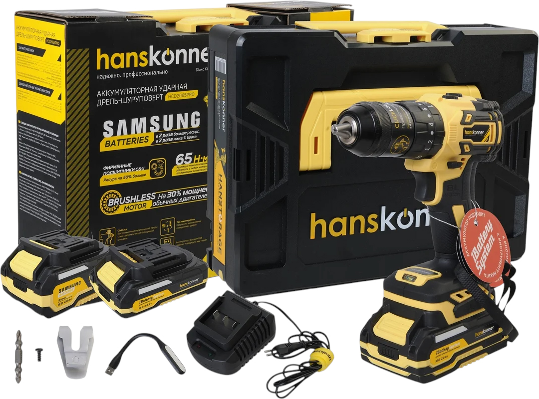 Ударная аккумуляторная дрель-шуруповерт Hanskonner HCD2065PRO (черно-желтый)
