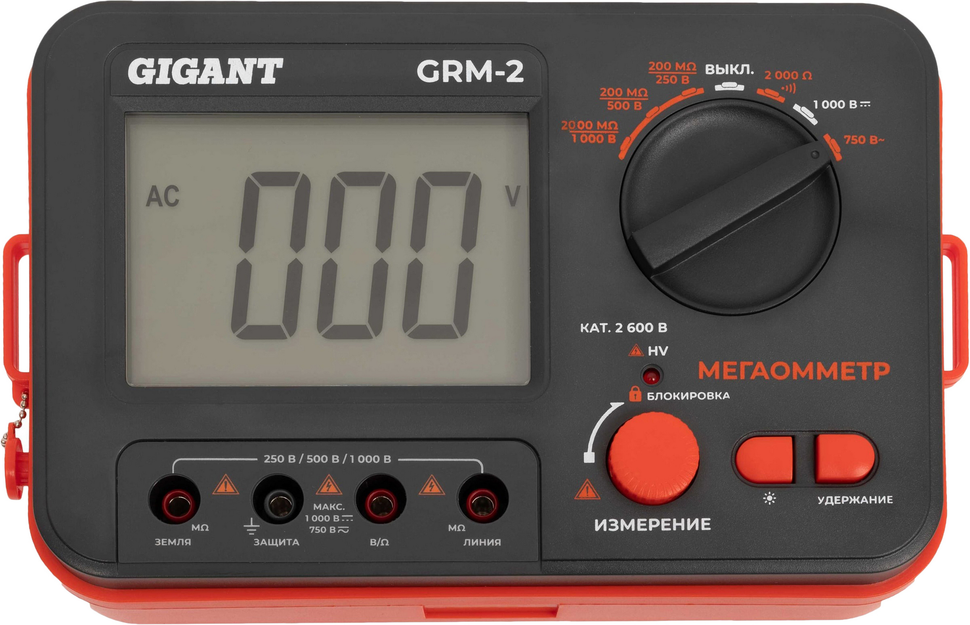 Gigant GRM-2 (черно-оранжевый)