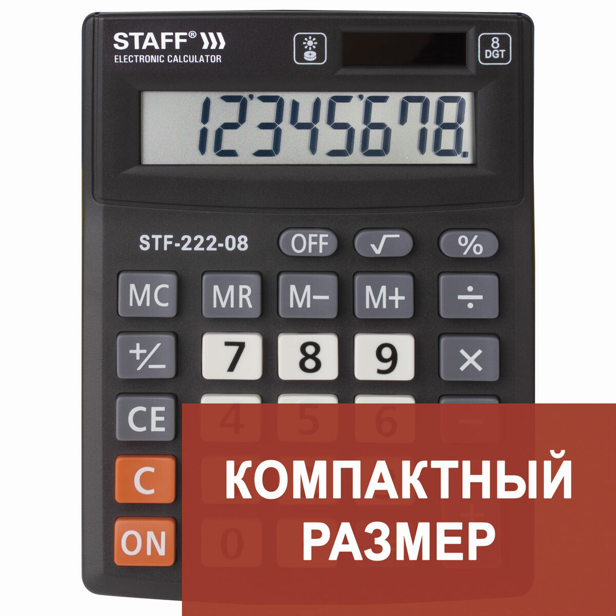 Калькулятор настольный STAFF PLUS STF-222 8 разрядов (черно-серый)