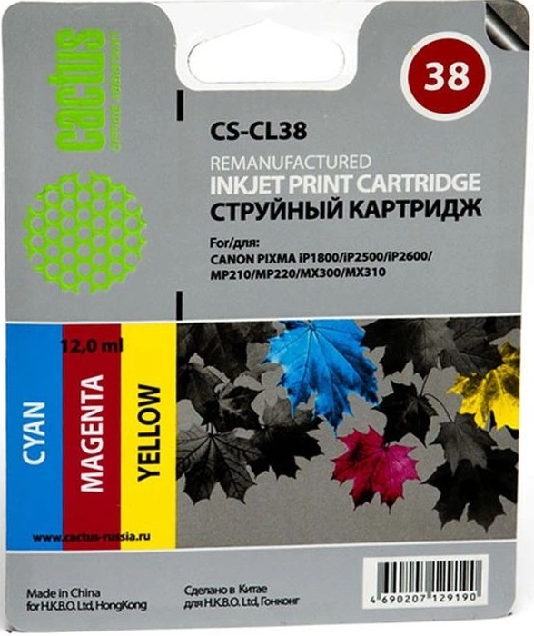Cactus CS-CL38 (многоцветный)