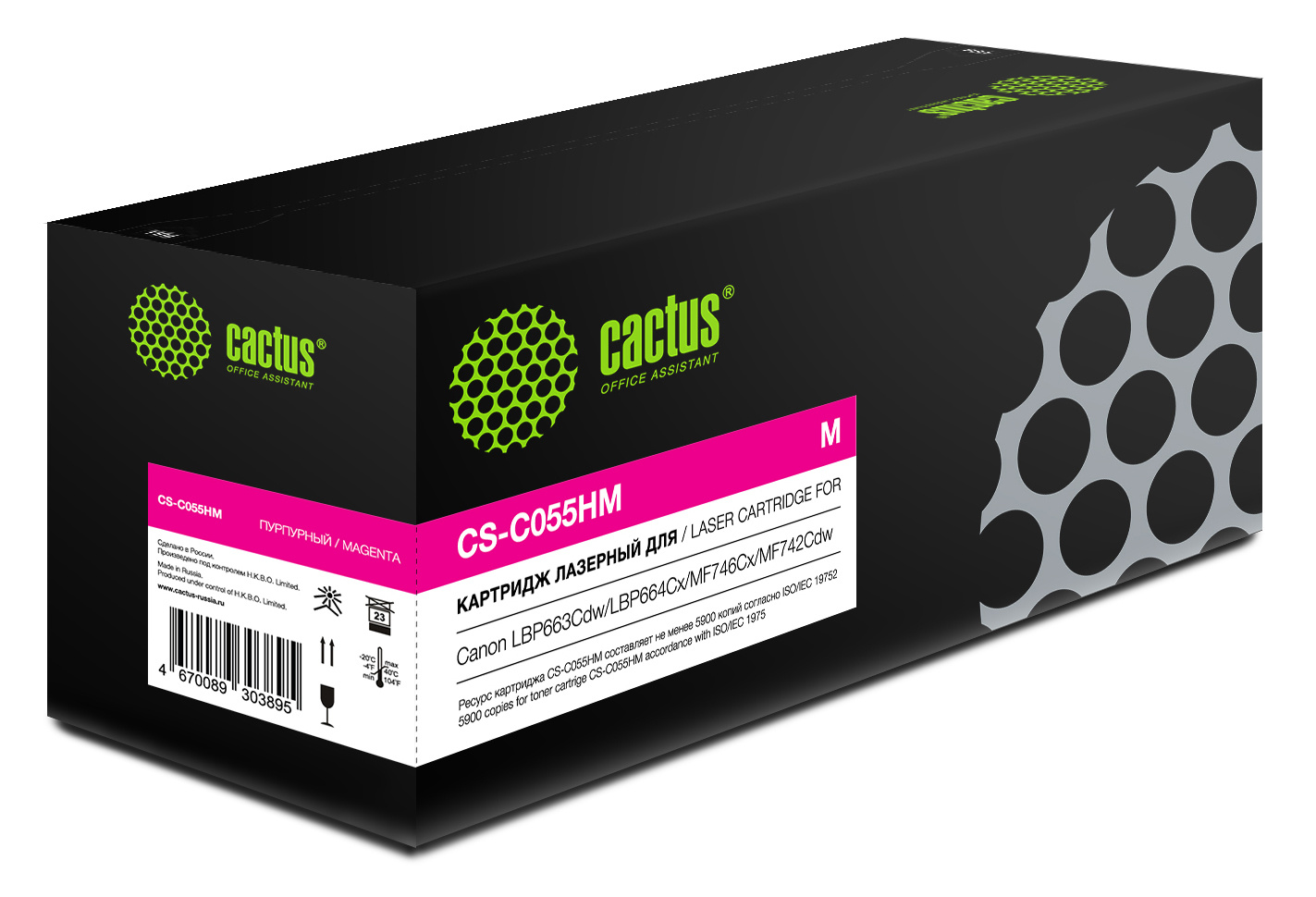 Картридж Cactus CS-C055HM для Canon LBP663Cdw/LBP664Cx/MF746Cx/MF742Cdw/MF744Cdw (пурпурный)