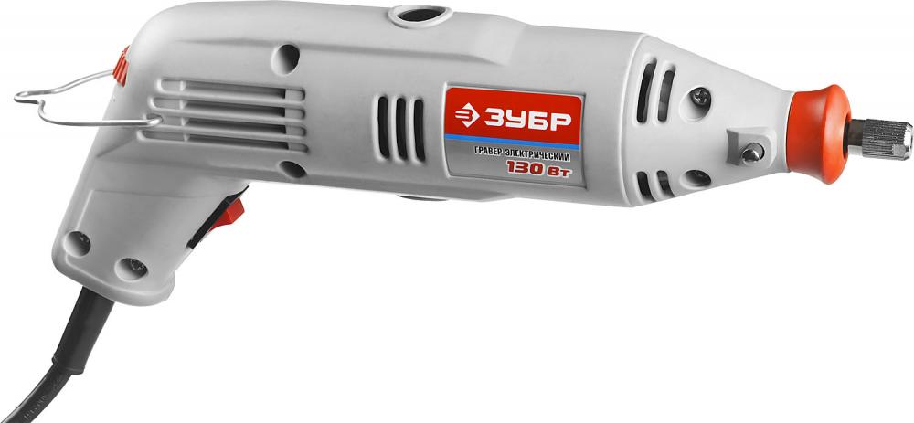 Зубр ЗГ-130ЭК H219