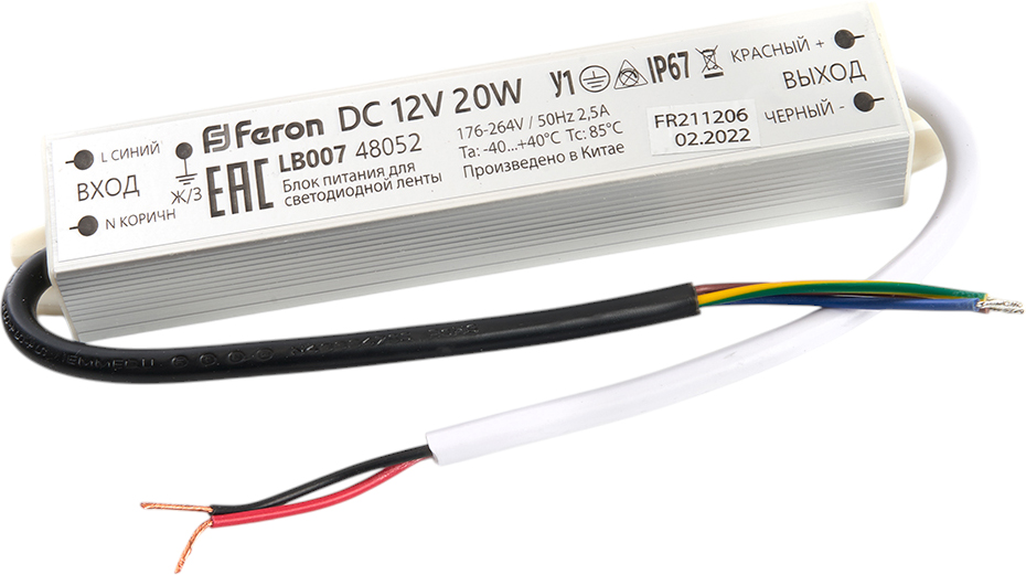 Feron LB007 (белый)