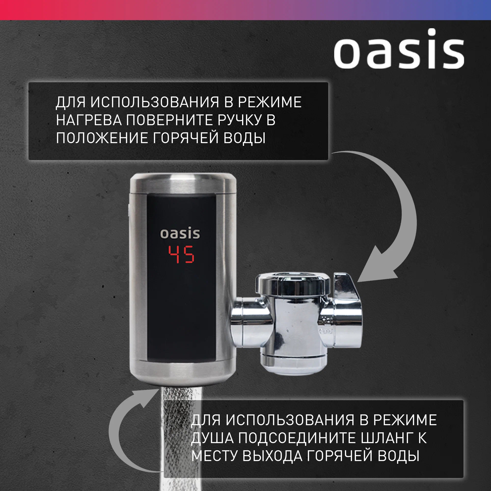 Oasis NS (серебристый металлик)