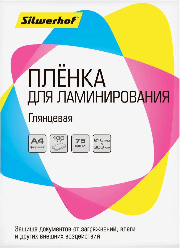 Пленка для ламинирования Silwerhof 216x303мм 75мкм A4 (100шт)
