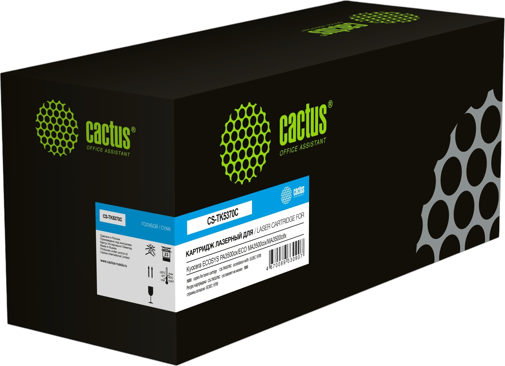 Картридж Cactus для Kyocera Ecosys PA3500cx, Kyocera Ecosys MA3500cix, Kyocera Ecosys MA3500cifx (голубой)