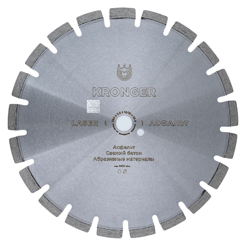 Отрезной диск Kronger A200350 (серебристый)