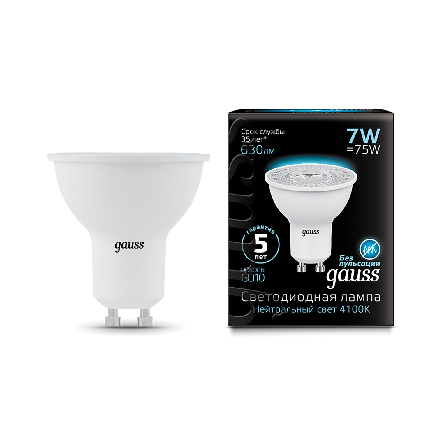 Gauss 7W 630lm 4100K GU10 (10шт.)