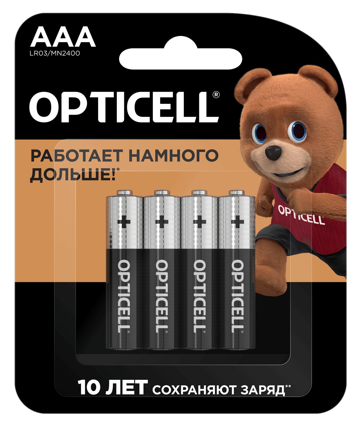 Батарейка OPTICELL AAA Basic 4шт