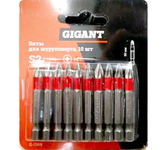 Gigant Pz1; 50 мм G-11168