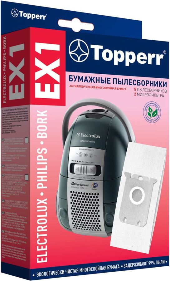 Topperr EX 1 (светло-коричневый)