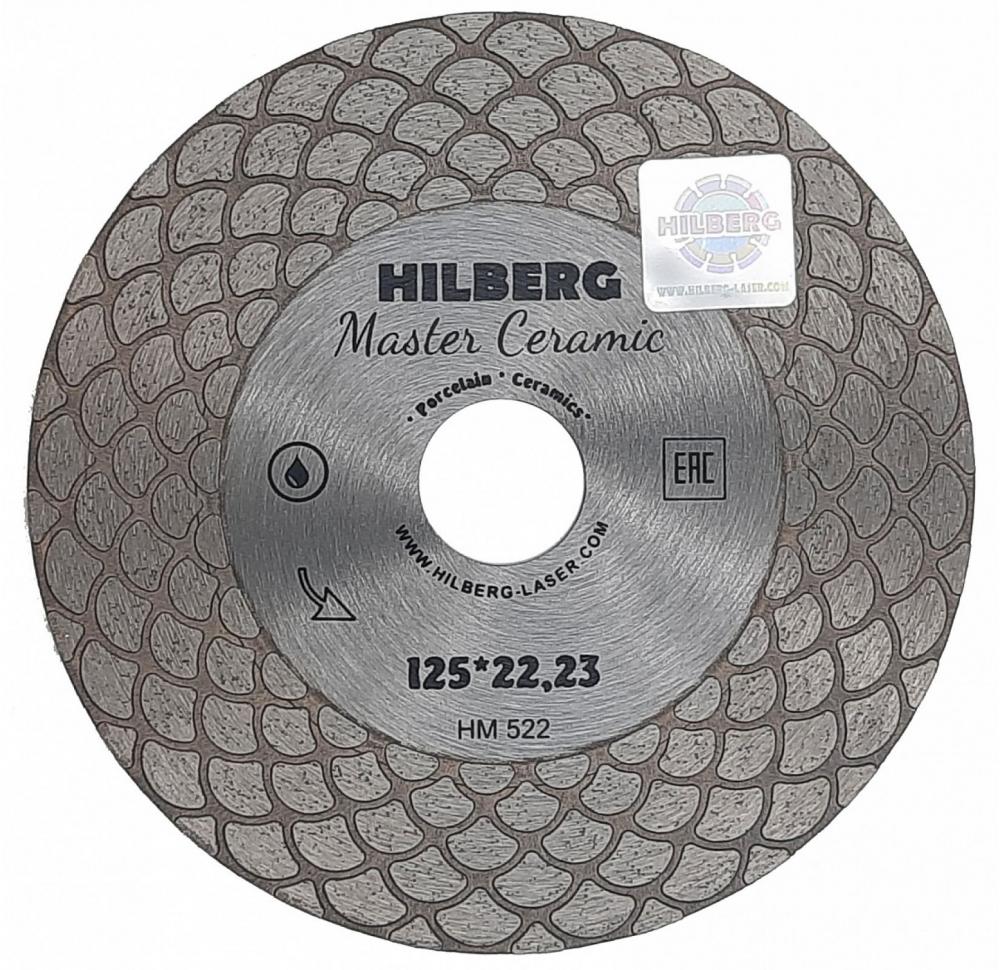 Отрезной диск Hilberg Master Сeramic HM522 (серебристый)