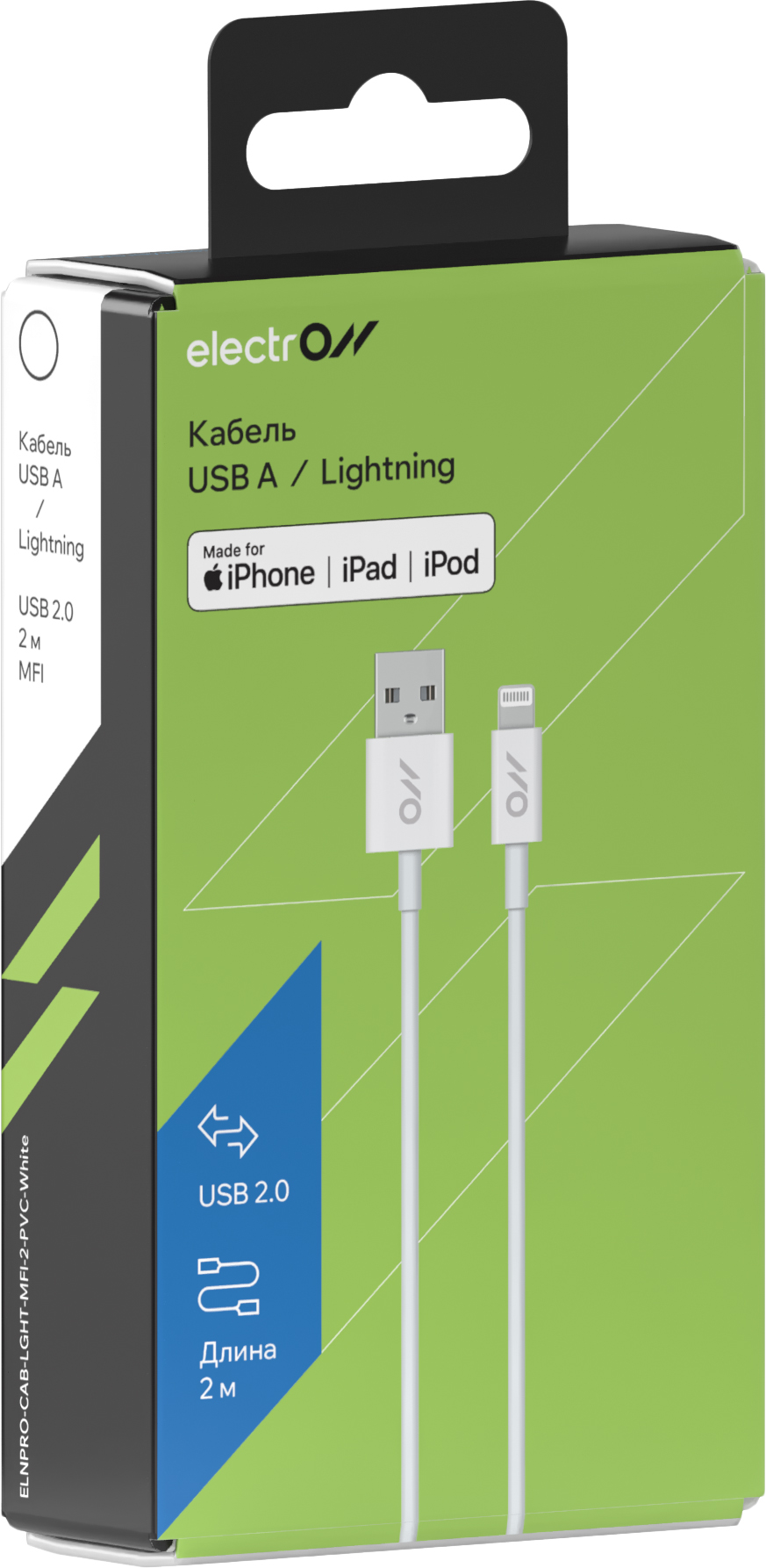 Electron USBA-Lightning 2м (белый)