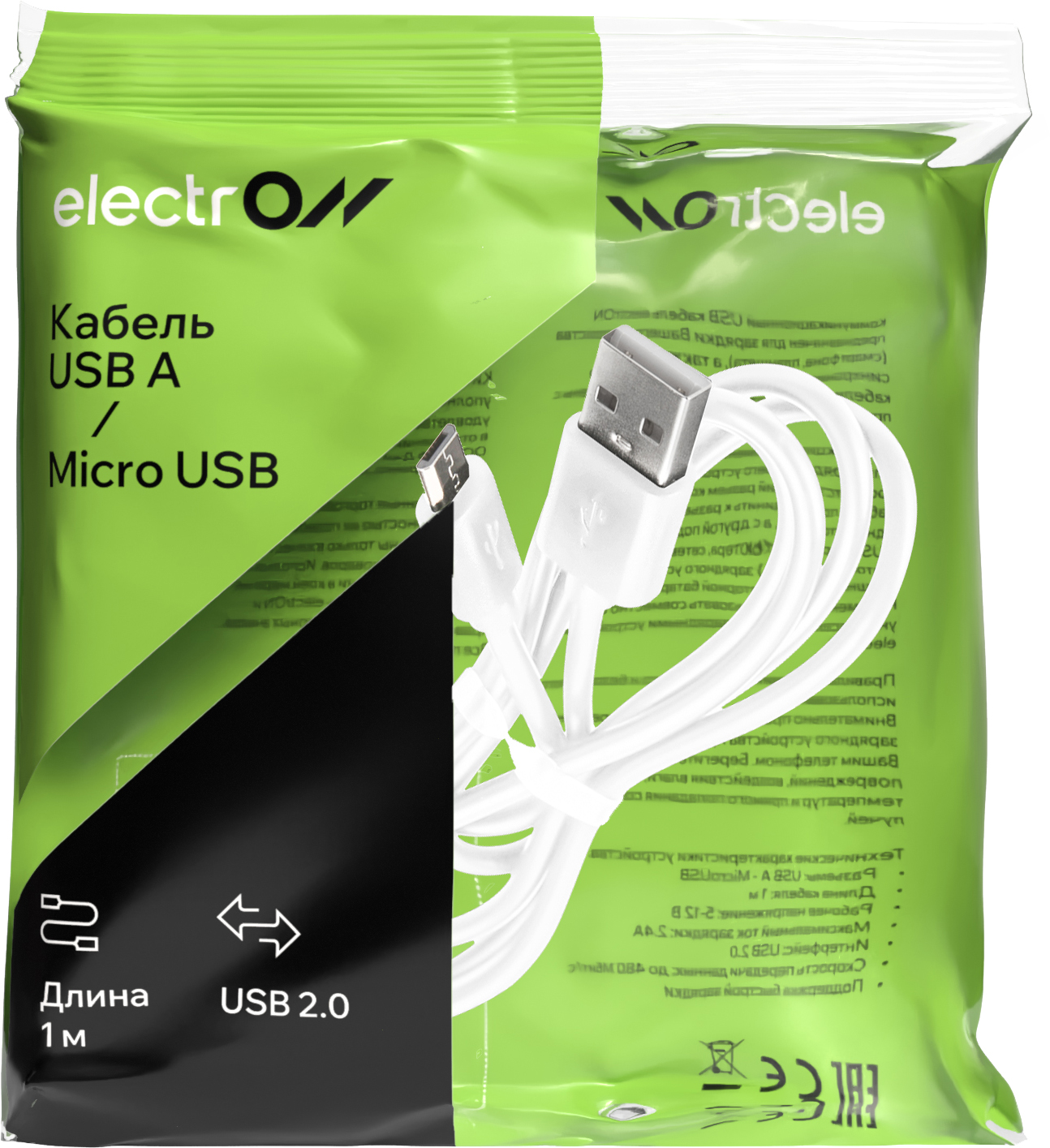 Electron USBA-MicroUSB 1м (белый)