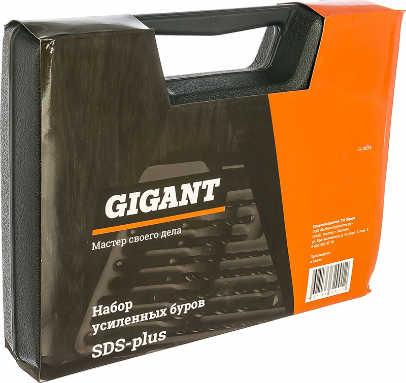 Набор буров Gigant G-11076 (черно-оранжевый)