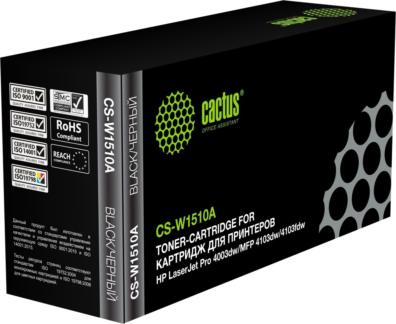 Cactus для HP LJ Pro 4003dw/MFP 4103dw/4103fdw (черный)