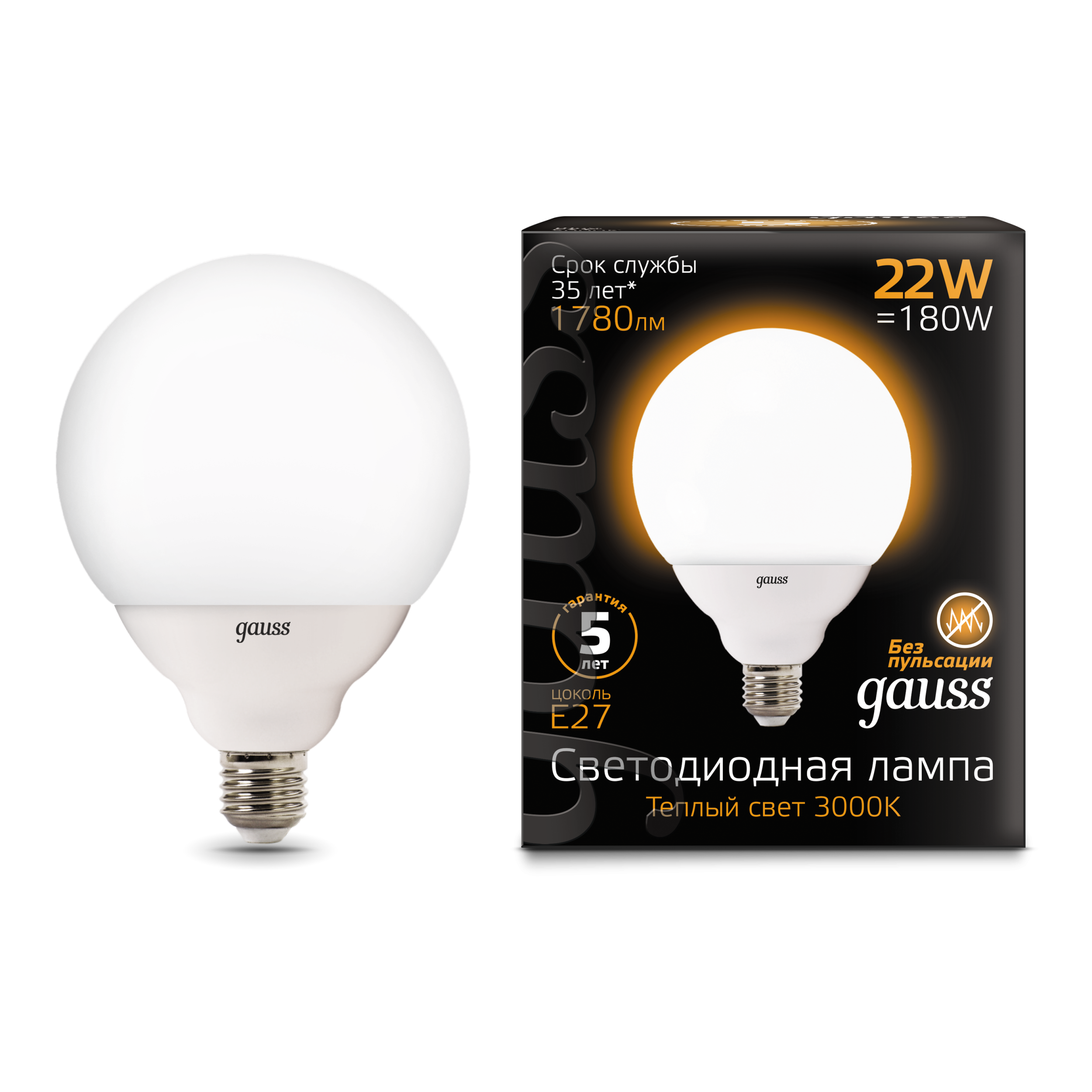 Gauss 22W 1780lm 3000K E27