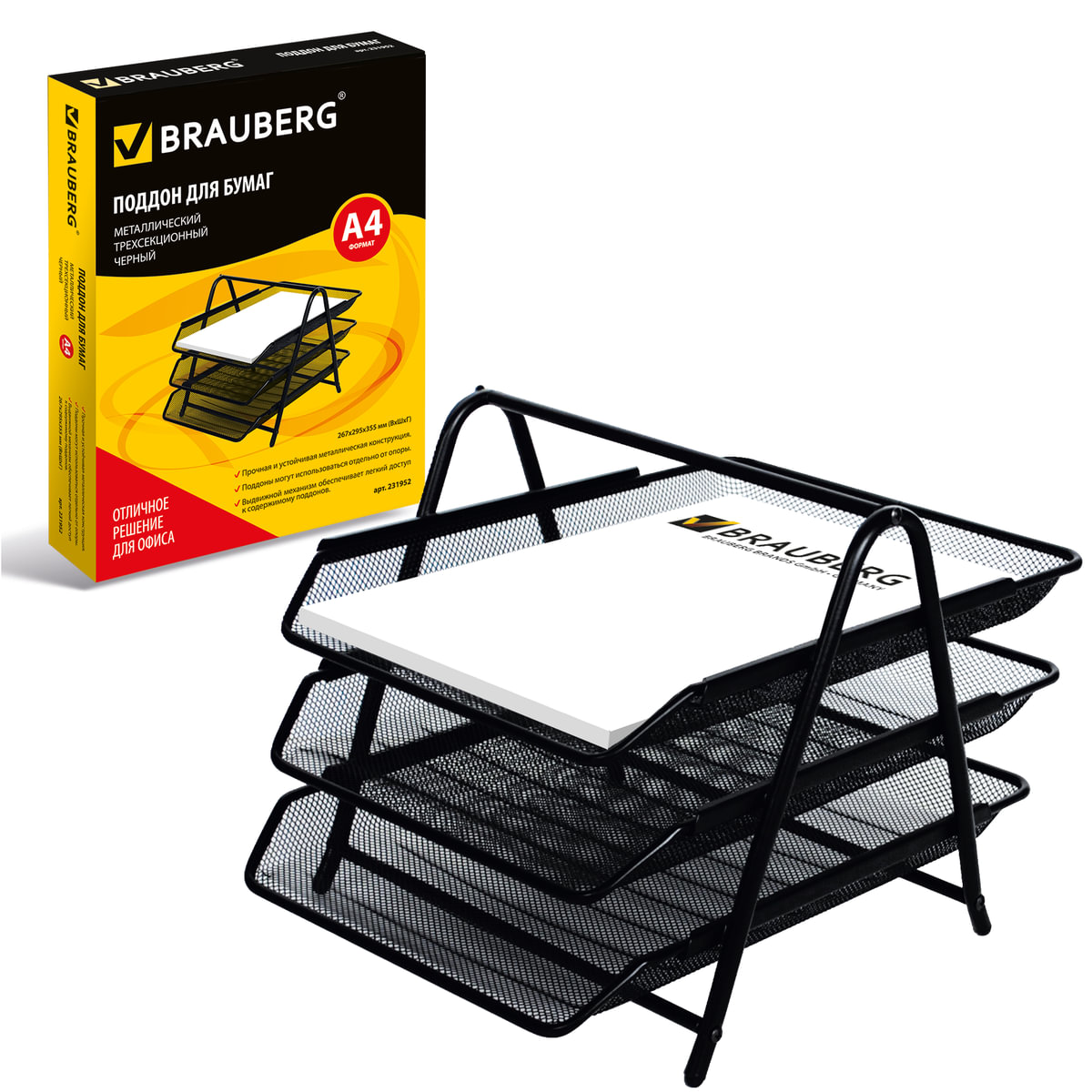 BRAUBERG Germanium (черный)