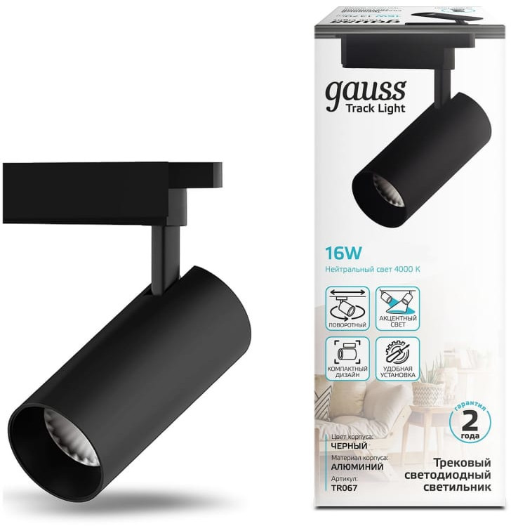 Gauss 16W 1390lm (черный)